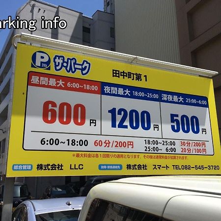 Bhotel Heiwaodori 901 - New Apt In Famous Hiroshima Dori For 6P 외부 사진