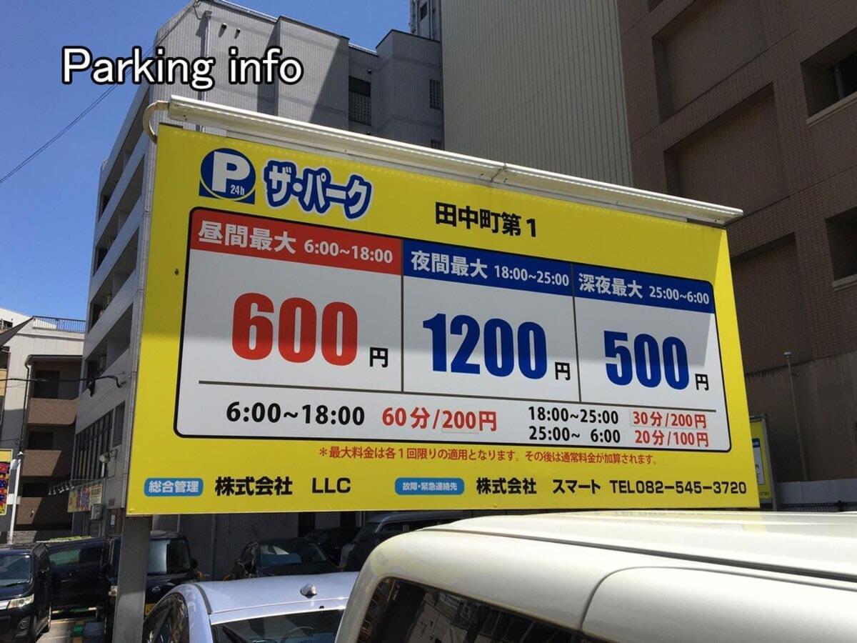 Bhotel Heiwaodori 901 - New Apt In Famous Hiroshima Dori For 6P 외부 사진